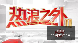 美军导弹袭,击伊朗油轮,内幕曝光,欧宝娱乐官网,欧宝娱乐真人互动,欧宝娱乐赛事直播,欧宝娱乐下载,欧宝娱乐代理合作