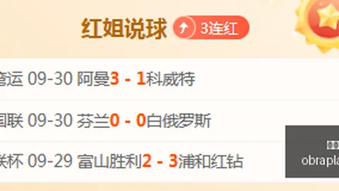 土耳其之旅必访萨拉赫，欧宝娱乐真人互动，足迹，跟随球迷脚步探寻他座下的奇石