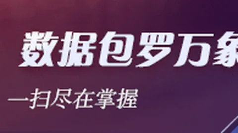 2026赛季前瞻欧宝娱乐官网：欧协杯焦点战，保加利亚立陶宛谁主沉浮